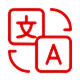 专业翻译
