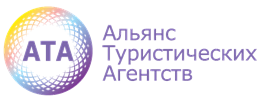 Alliance of Travel Agencies