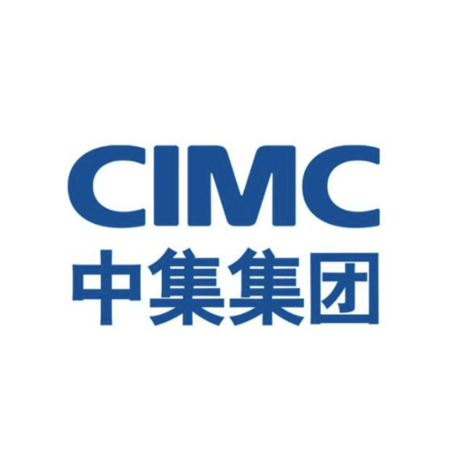 中集集团 (CIMC)