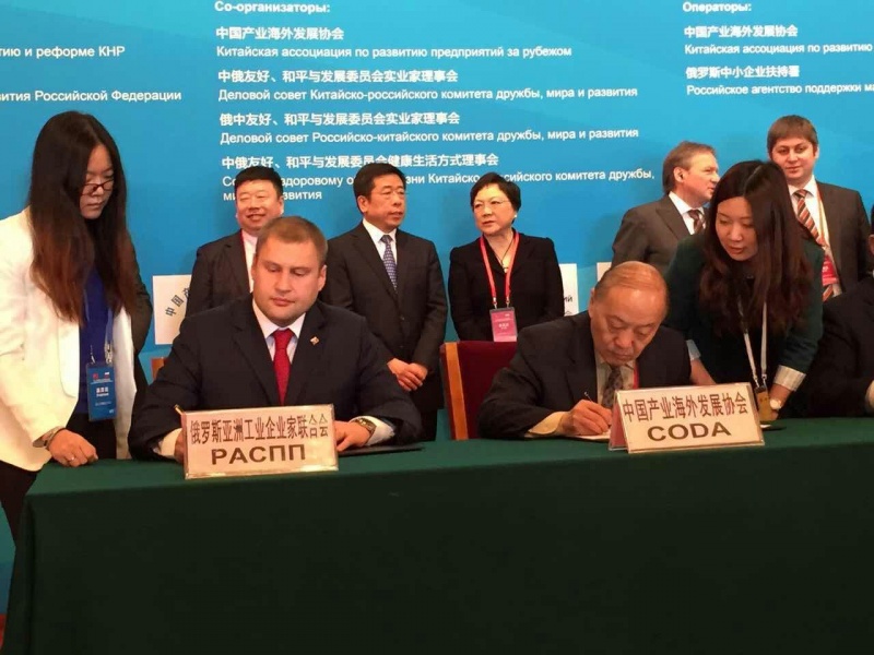 曼科维奇先生：索契论坛是俄中中小企业新合作项目的开端