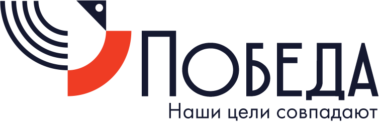 “胜利”（Pobeda）