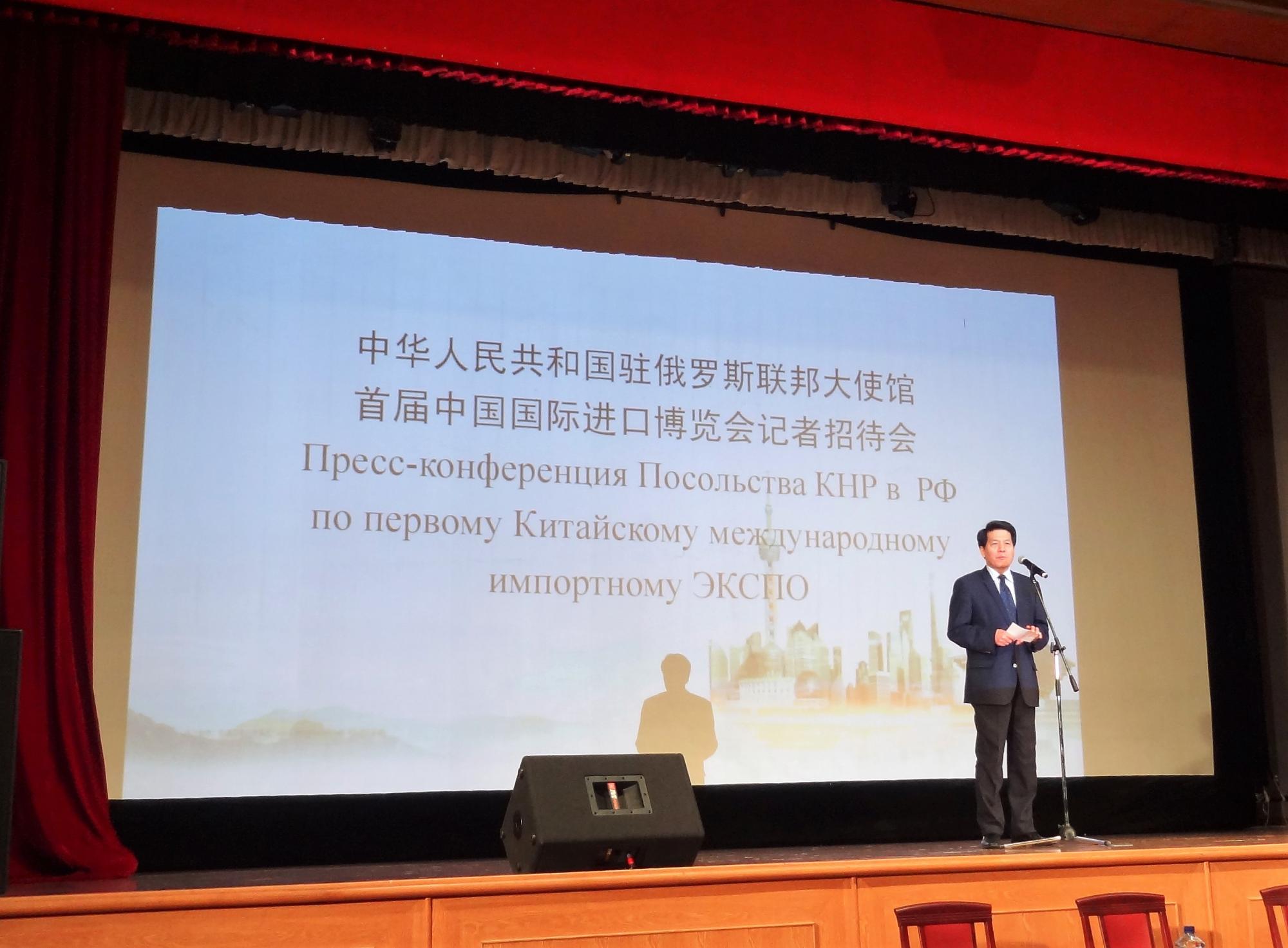 中国驻俄罗斯大使和商务参赞分析如何进入中国市场