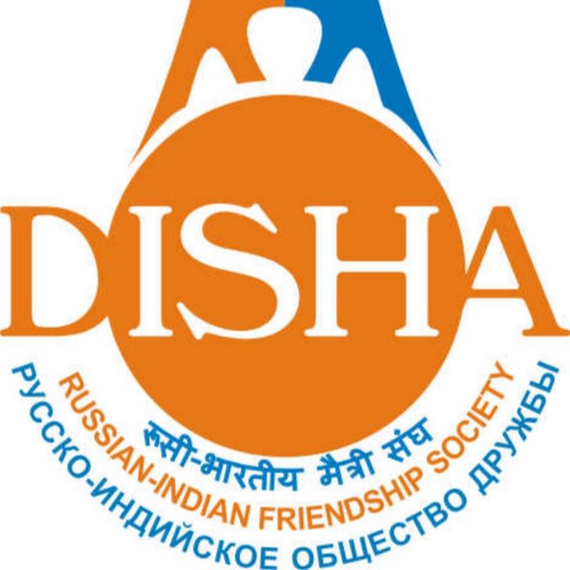 Russian-Indian Friendship Society “Disha”