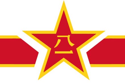 俄罗斯是否决定建设真正的欧亚大陆