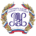 Российский экономический университет имени Г.В. Плеханова