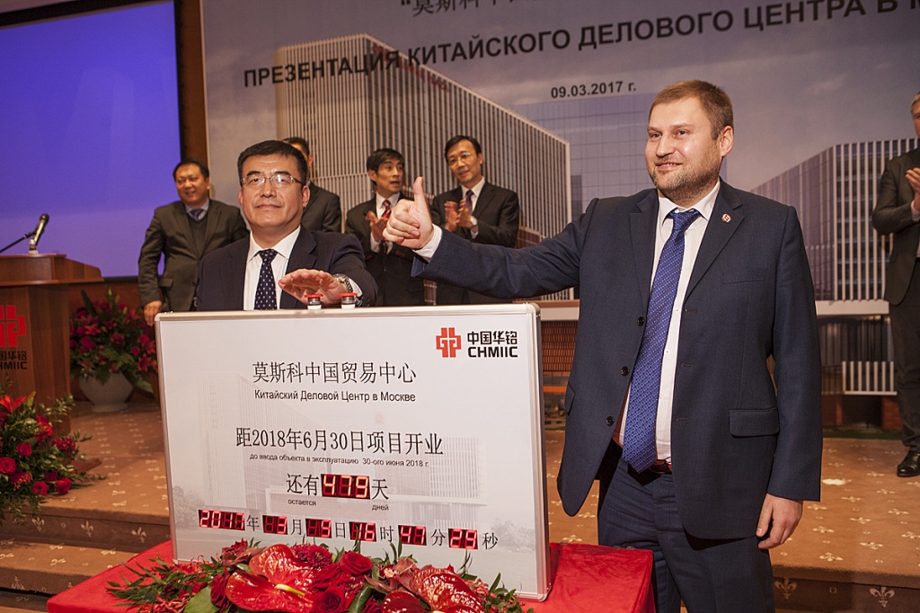 中俄大型企业入驻莫斯科中国贸易中心