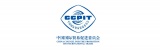 The representative office of the China Council for the Promotion of International Trade in Russian Federation 
