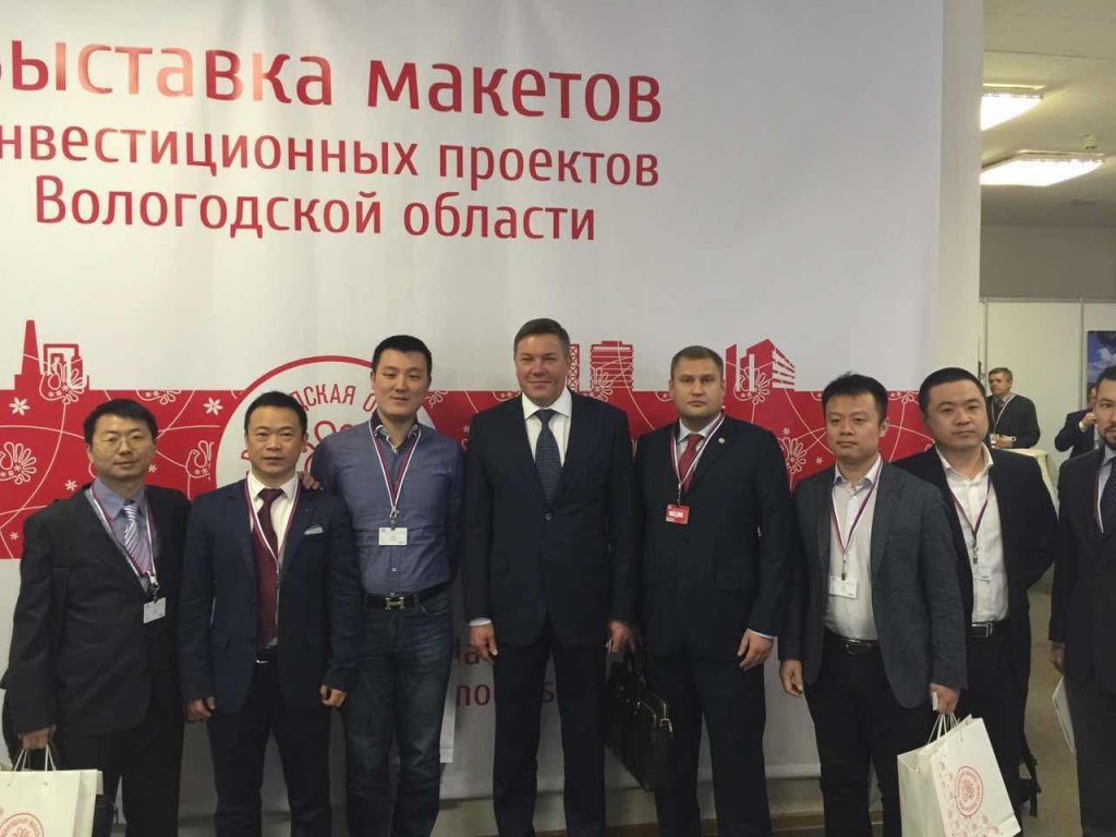 俄罗斯亚洲工业企业家联合会与沃洛格达州州政府细化了在该区领域吸引亚洲投资资金的计划
