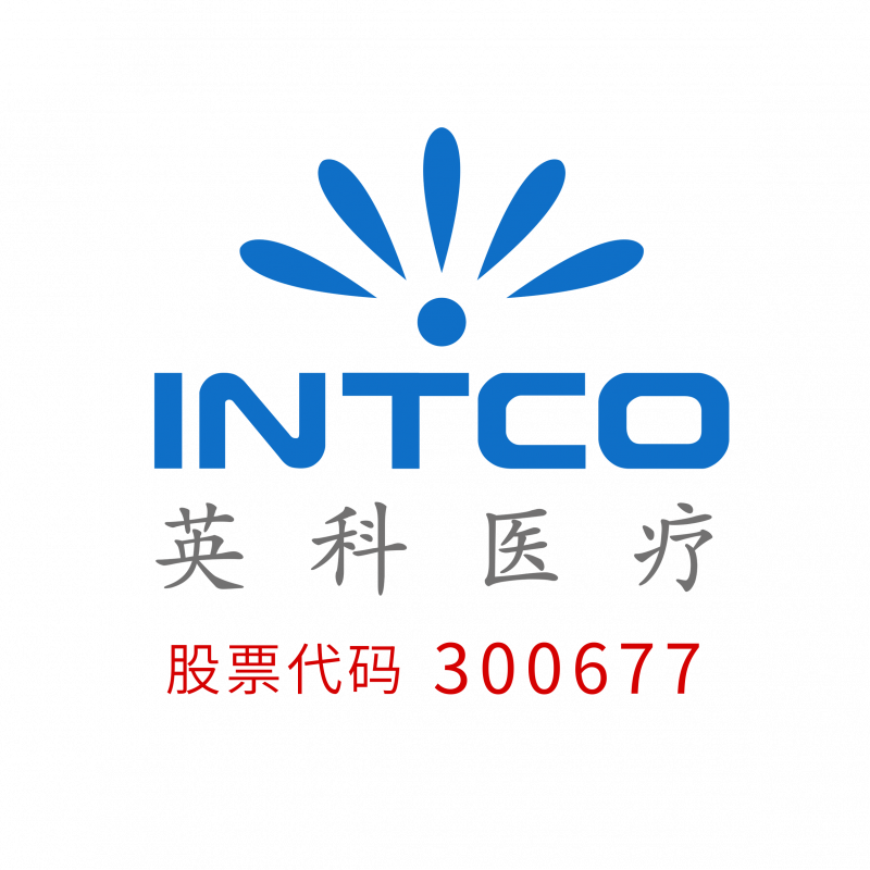英科医疗科技股份有限公司