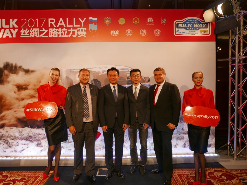 在莫斯科举行了2017丝绸之路拉力赛赛前新闻发布会