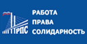 Russian Trade Union of Construction Workers and Service Organizations