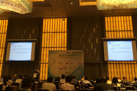 第十一届中国国际海洋油气大会暨展览会2015