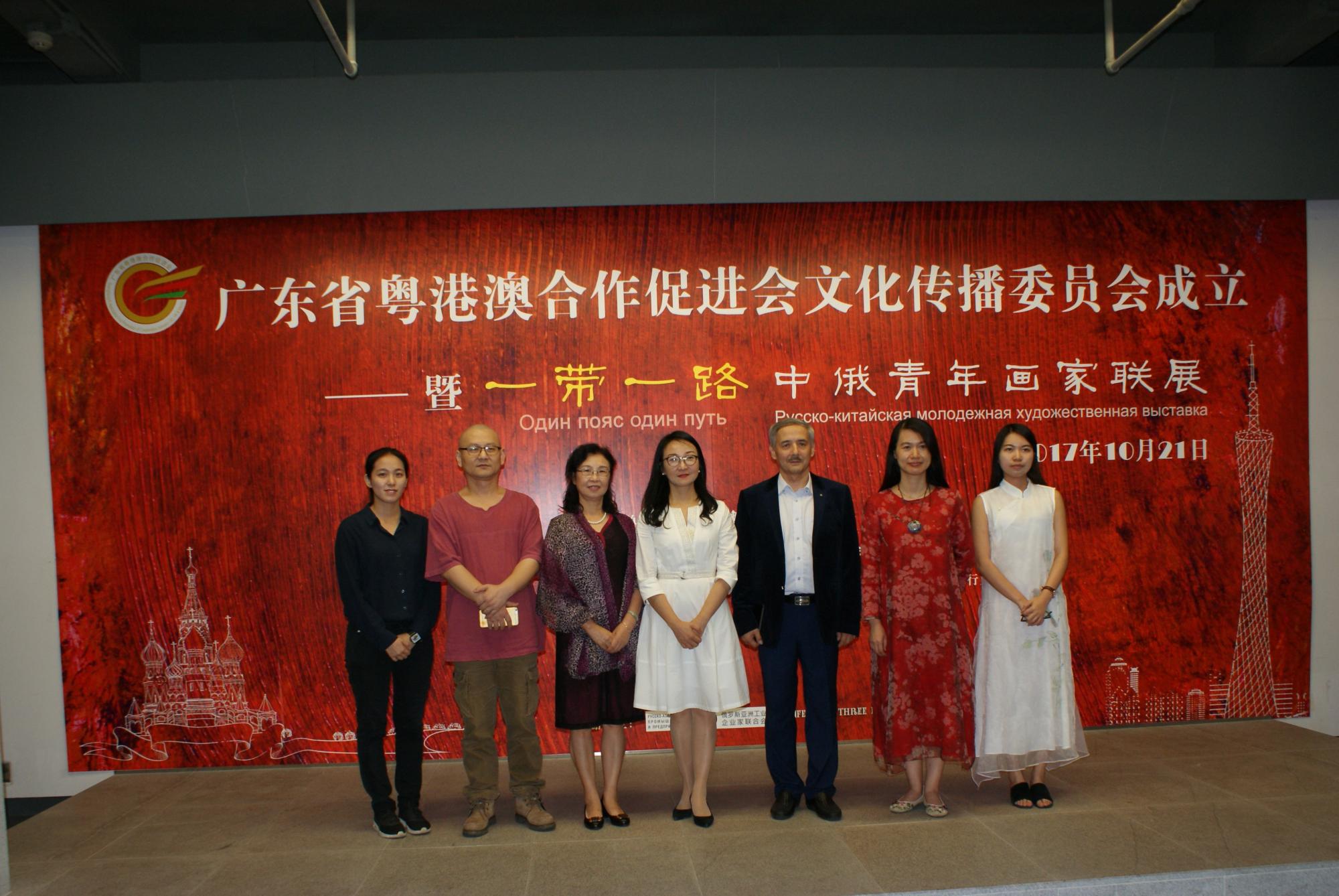 “一带一路”中俄青年画家联展在广州举行