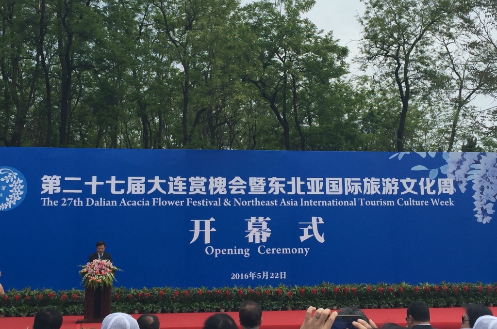 俄罗斯亚洲工业企业家联合会和辽宁省旅游局开启旅游合作新篇章