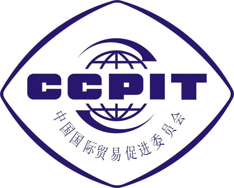 Yunnan Branch of China Council for the Promotion of International Trade