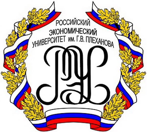 Plekhanov Russian University of Economics