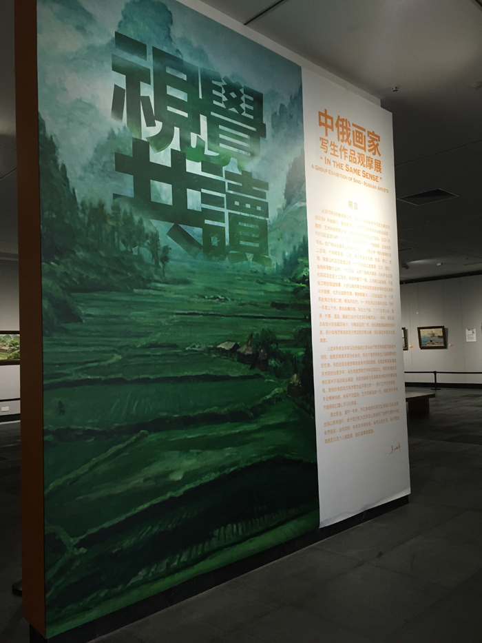 guyuan_expo_5.jpg