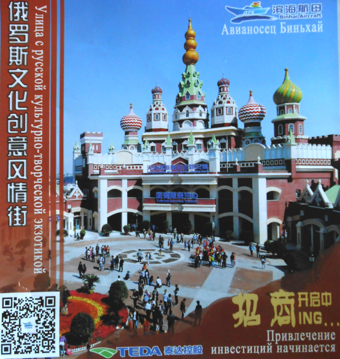 binhai_3.jpg