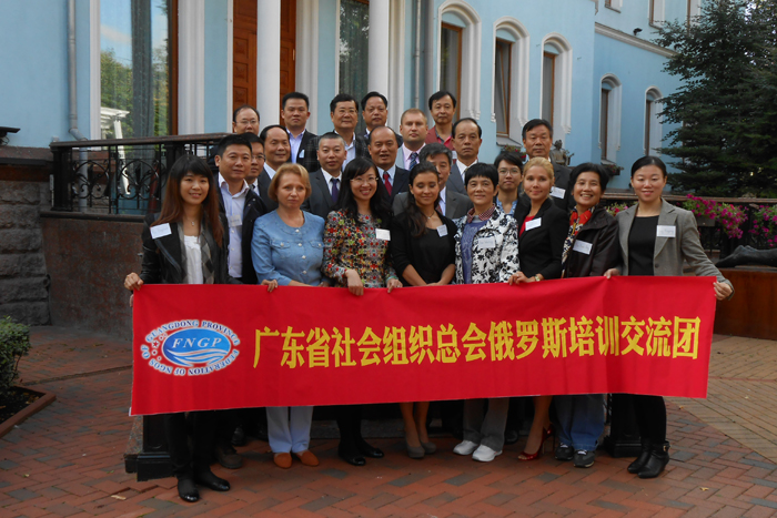guangdong_moscow_88.jpg
