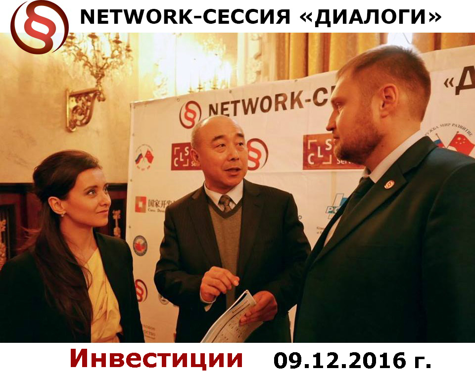 диалоги - декабрь2.jpg