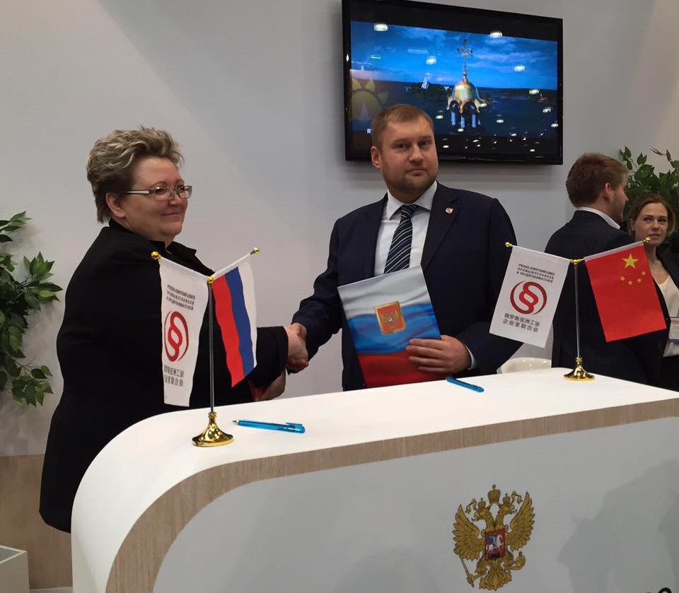 РАСПП привлечет инвестиции в туркластер Ульновской области_1.jpg