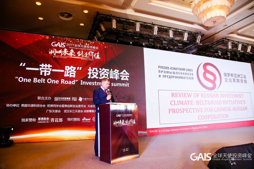 RASPP_VV_China_17.11.2017_1.jpg