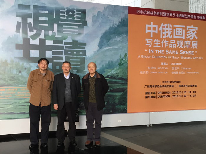 guyuan_expo.jpg