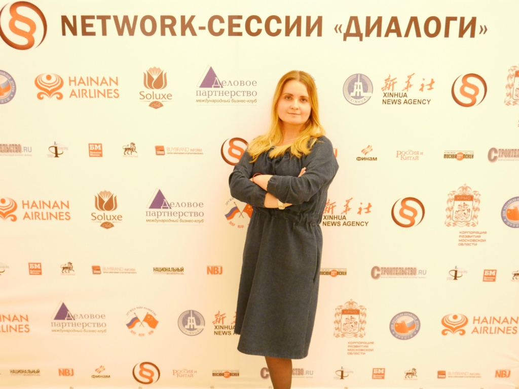 Network-сессия_Диалоги_март_2016_РАСПП_20_Лариса_Барышева_Soluxe_Club.jpg