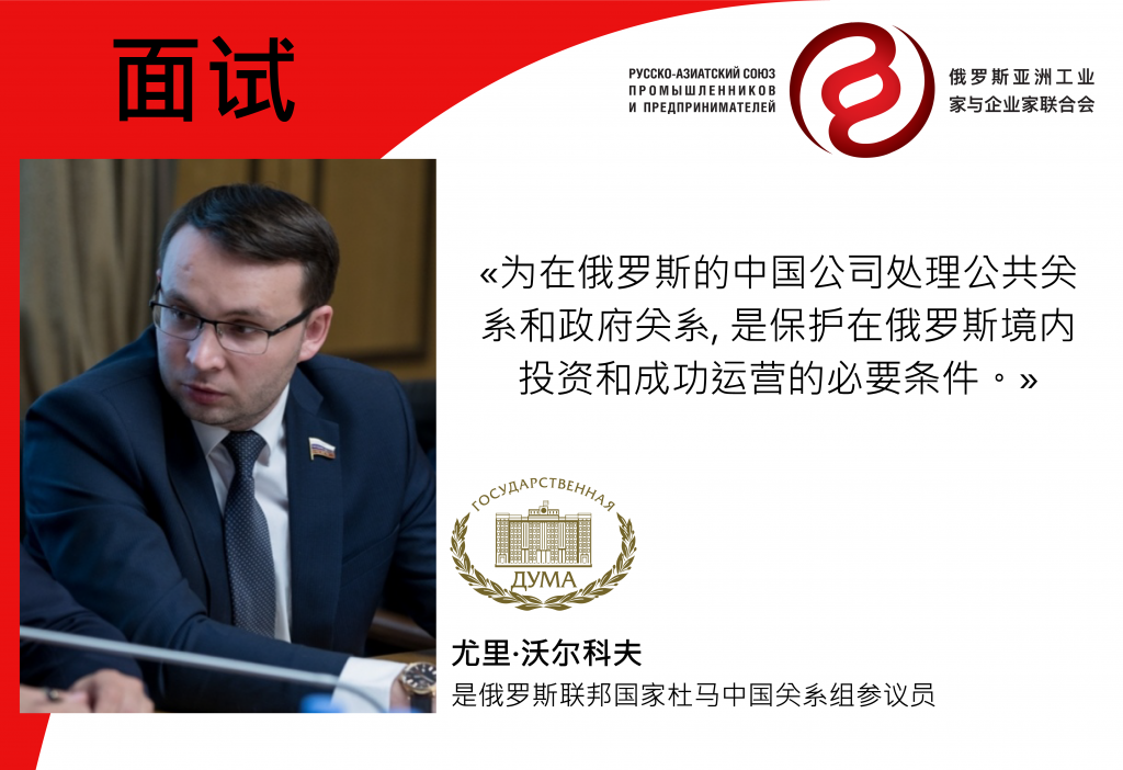 интервью с членами_Монтажная область 1 копия 13.png