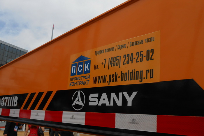 sany_crocus_7.jpg