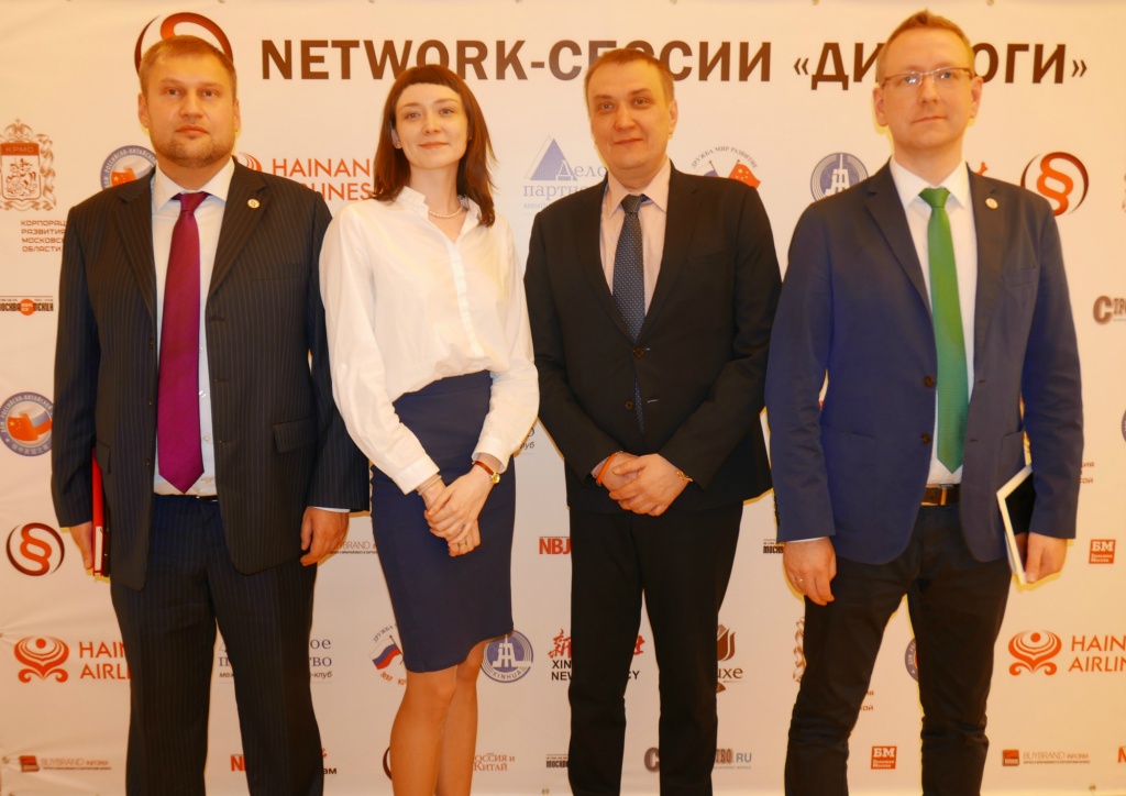 Network-сессия_Диалоги_март_2016_РАСПП_30.jpg