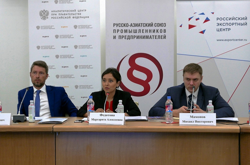 Network-сессия «Диалоги»: Экспорт в Китай и Вьетнам