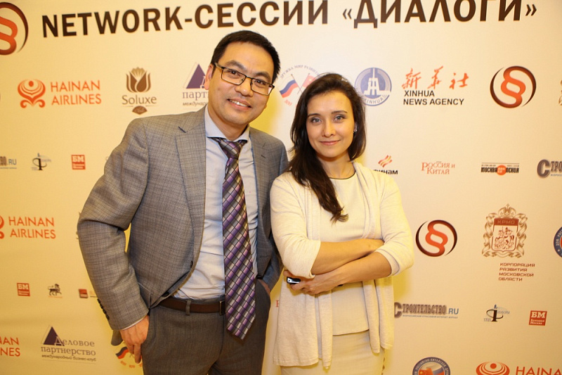 Network-Сессия «ДИАЛОГИ»: Кросс-культурный менеджмент