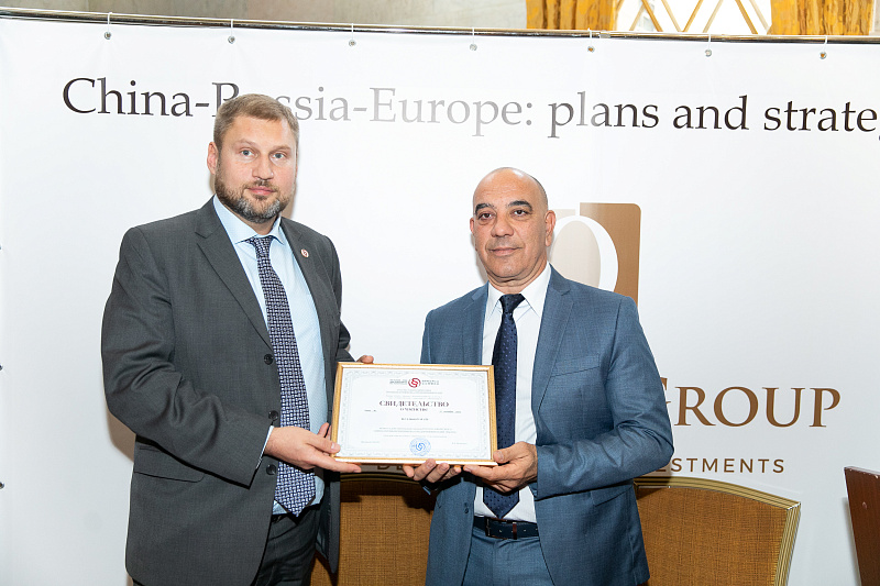 Конференция «Россия-Китая-Европа: планы и стратегия на 2020 год»