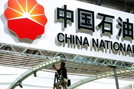 Китай создаст гигантские нефтяные компании