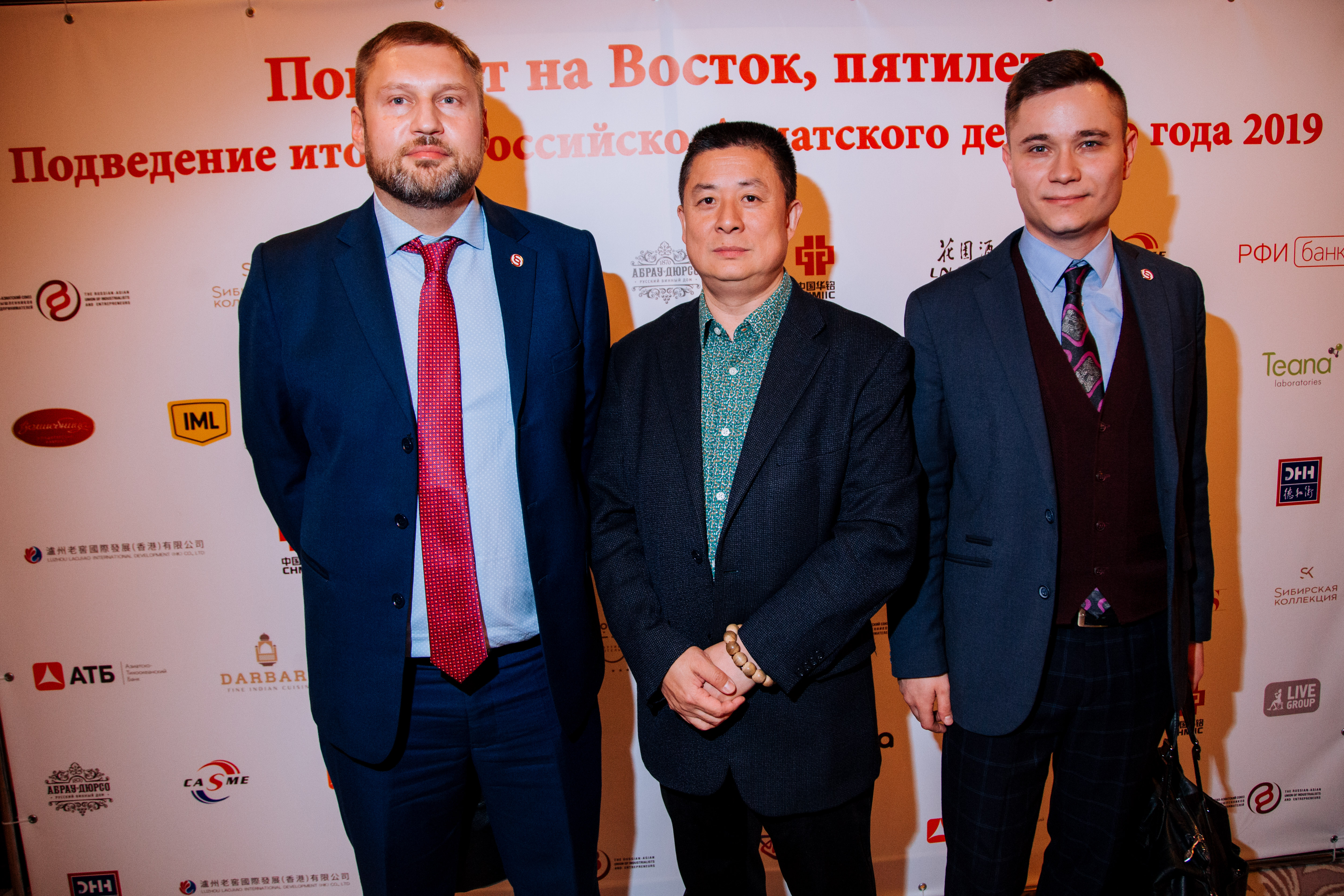 Поворот на Восток, пятилетие
