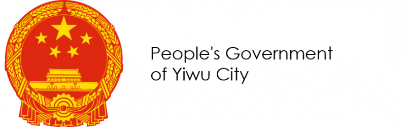 People's Government of Yiwu City