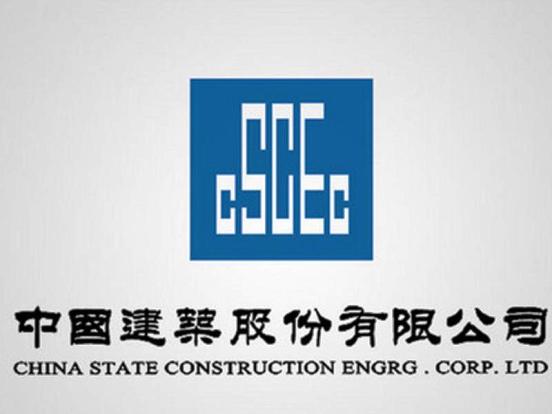 China State Construction Engineering Corporation