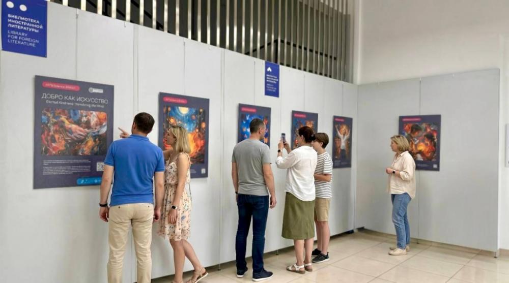 With the Support of RAUIE Creative Industries Committee Partners the Exhibition "Kindness as Art" opens