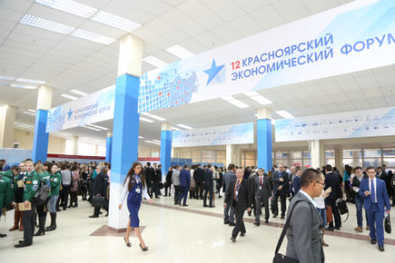 «Российский бизнес преодолеет кризис, укрепив отношения с Азией»