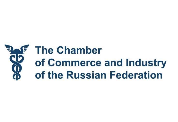 The Chamber of Commerce and Industry of the Russian Federation 