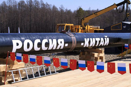Газовая сделка РФ-КНР испытывает внешнее давление