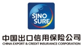 中国出口信用保险公司