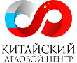 Соглашение о партнерстве между РАСПП и «Китайским Деловым Центром»