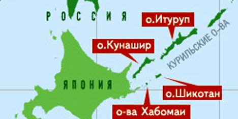 В проблему Южных Курил должны включиться новые гражданские институты