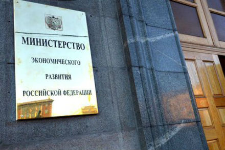В России создан институт защиты прав инвесторов из стран АТР
