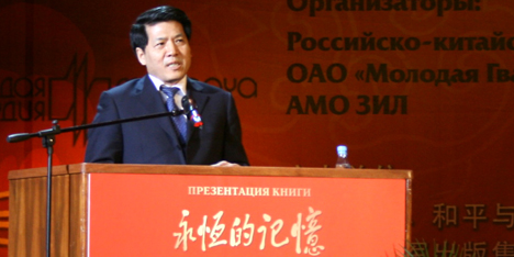 Посол КНР Ли Хуэй на ЗИЛе