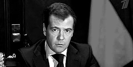 Теракт в аэропорту «Домодедово»