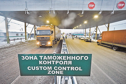 Россия и Китай упрощают порядок таможенного контроля