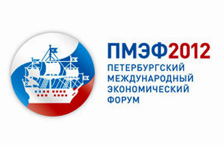 ПМЭФ-2012: ярмарка системных оппозиционеров